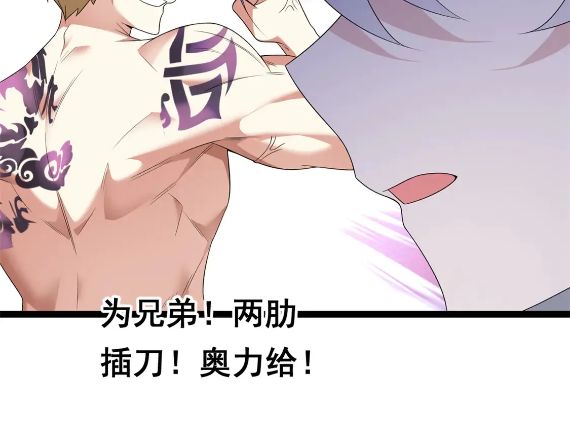 164 绝地 第115页