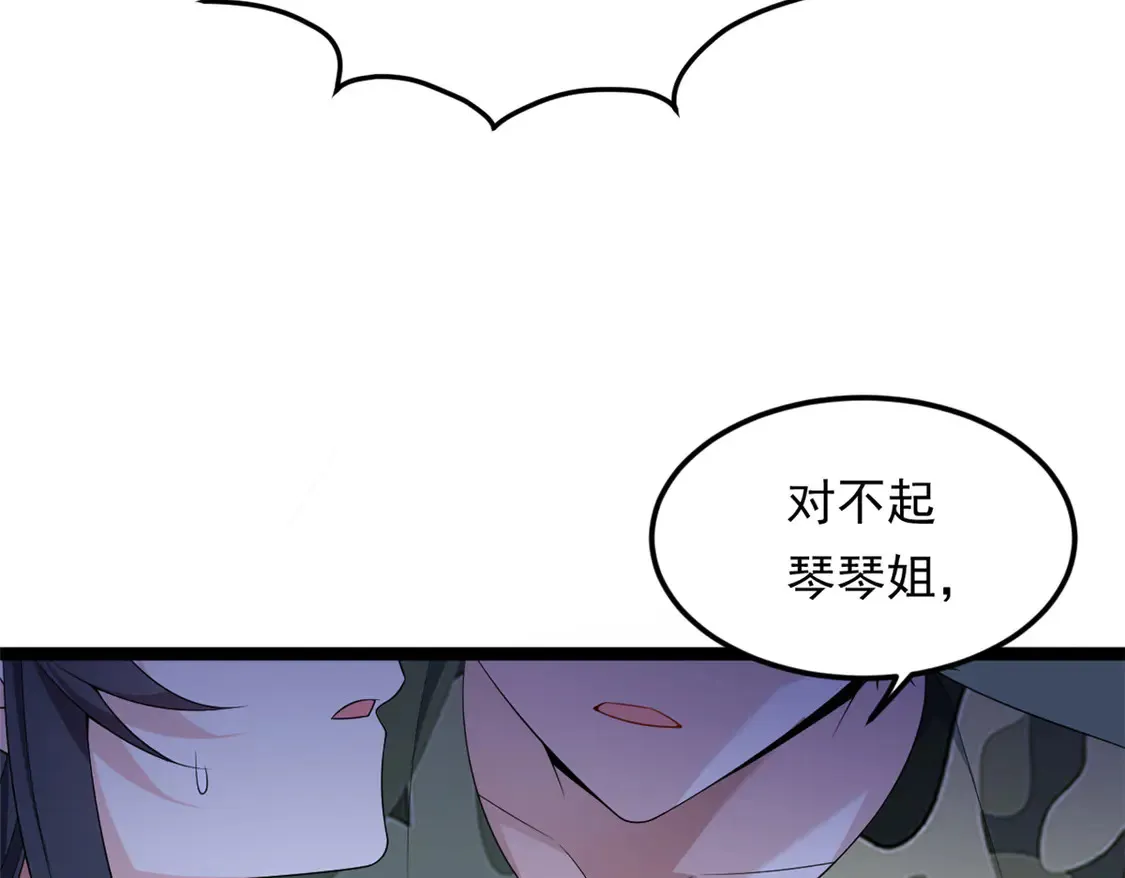 164 绝地 第122页