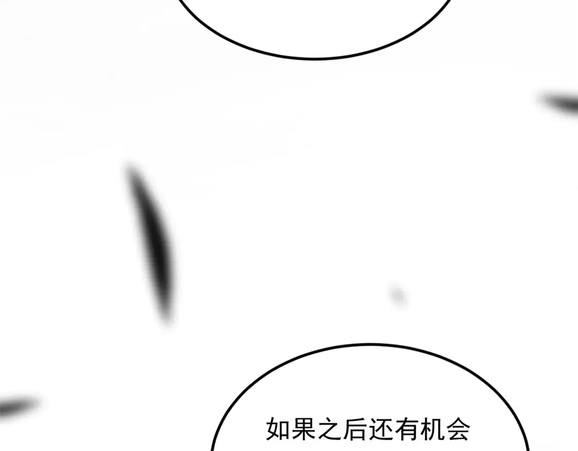 164 绝地 第124页