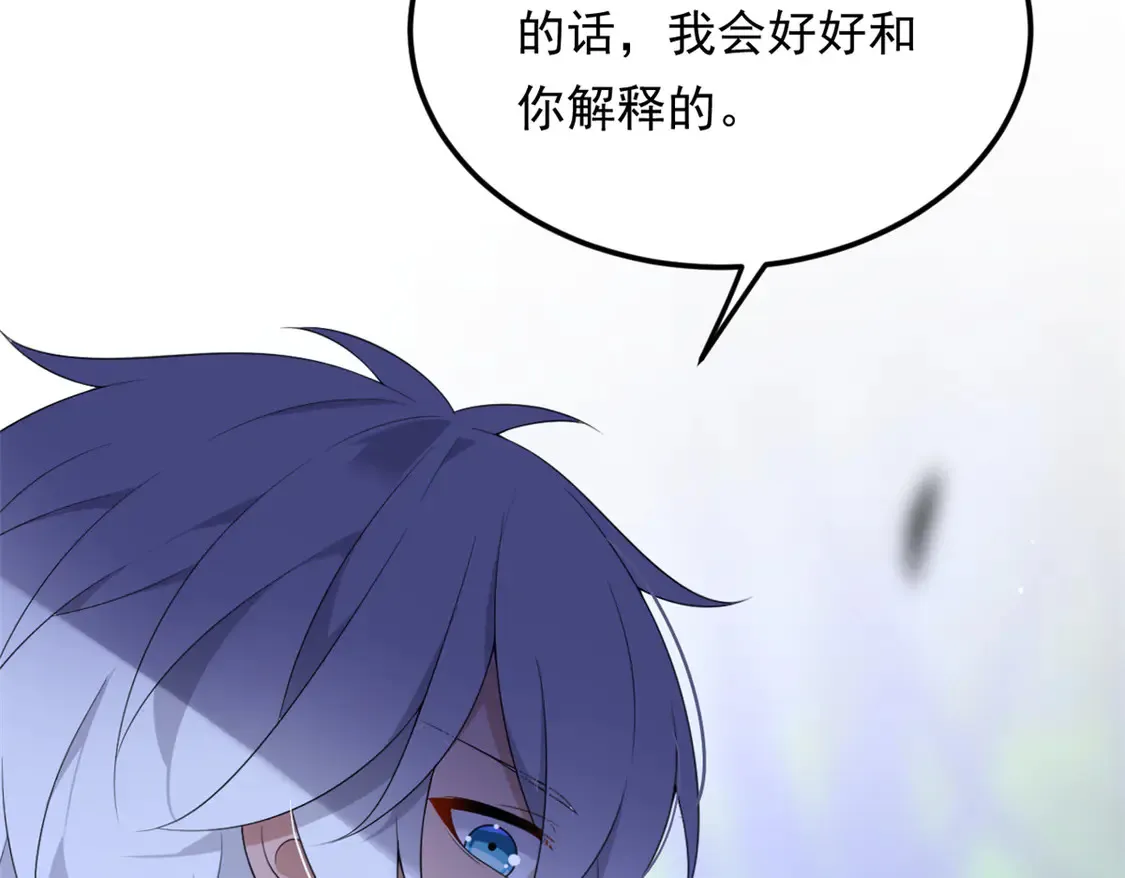 164 绝地 第125页