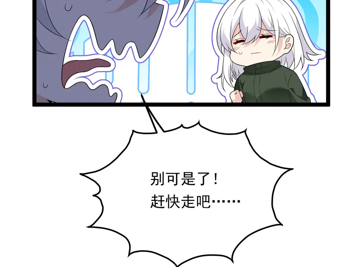 165 暴毙？血月现身 第25页