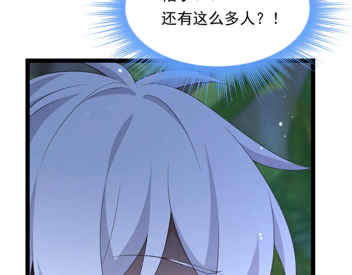 165 暴毙？血月现身 第42页