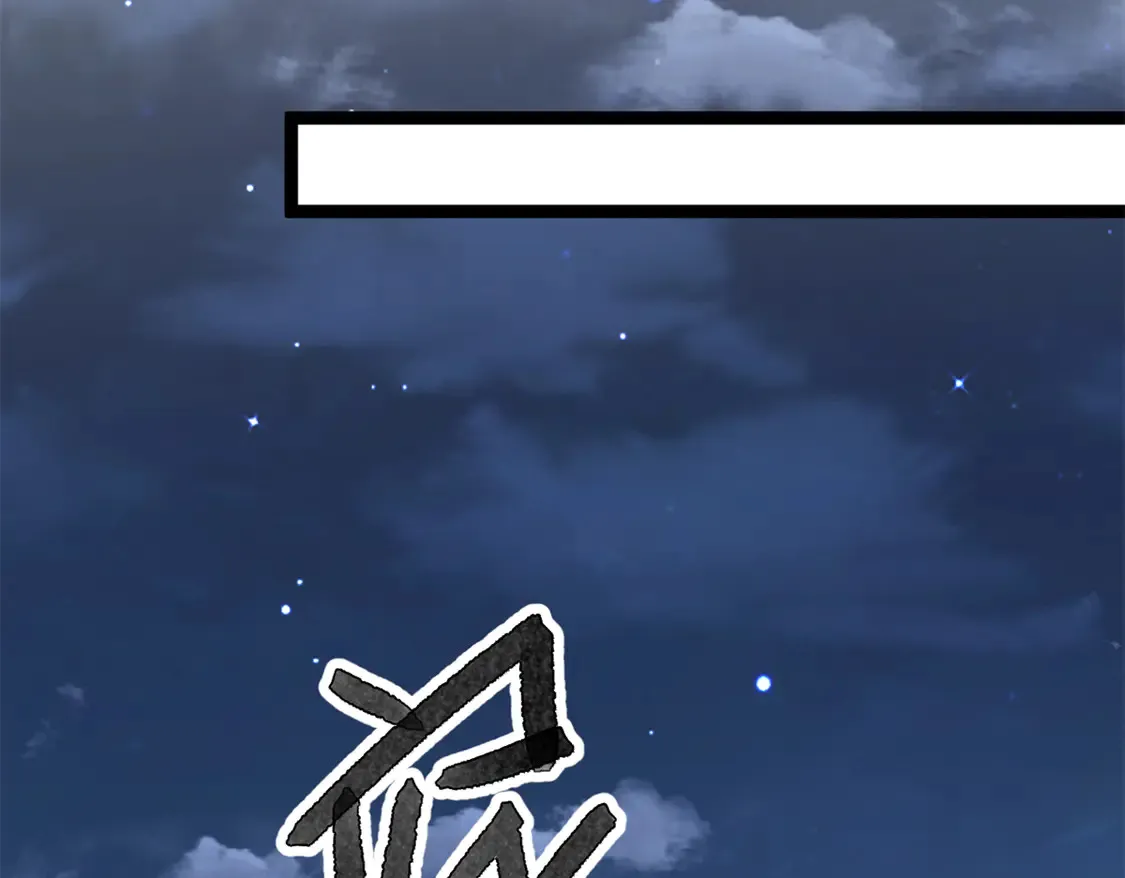 165 暴毙？血月现身 第45页