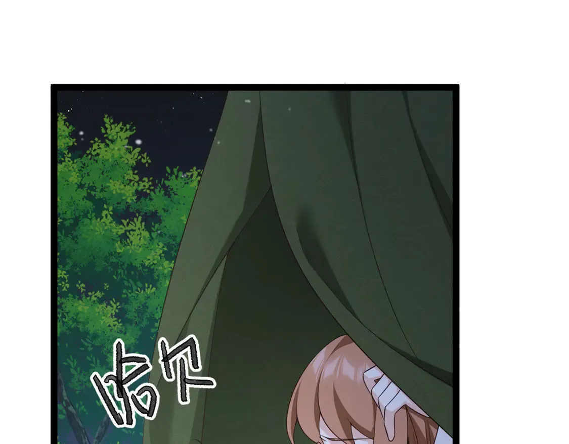 165 暴毙？血月现身 第49页
