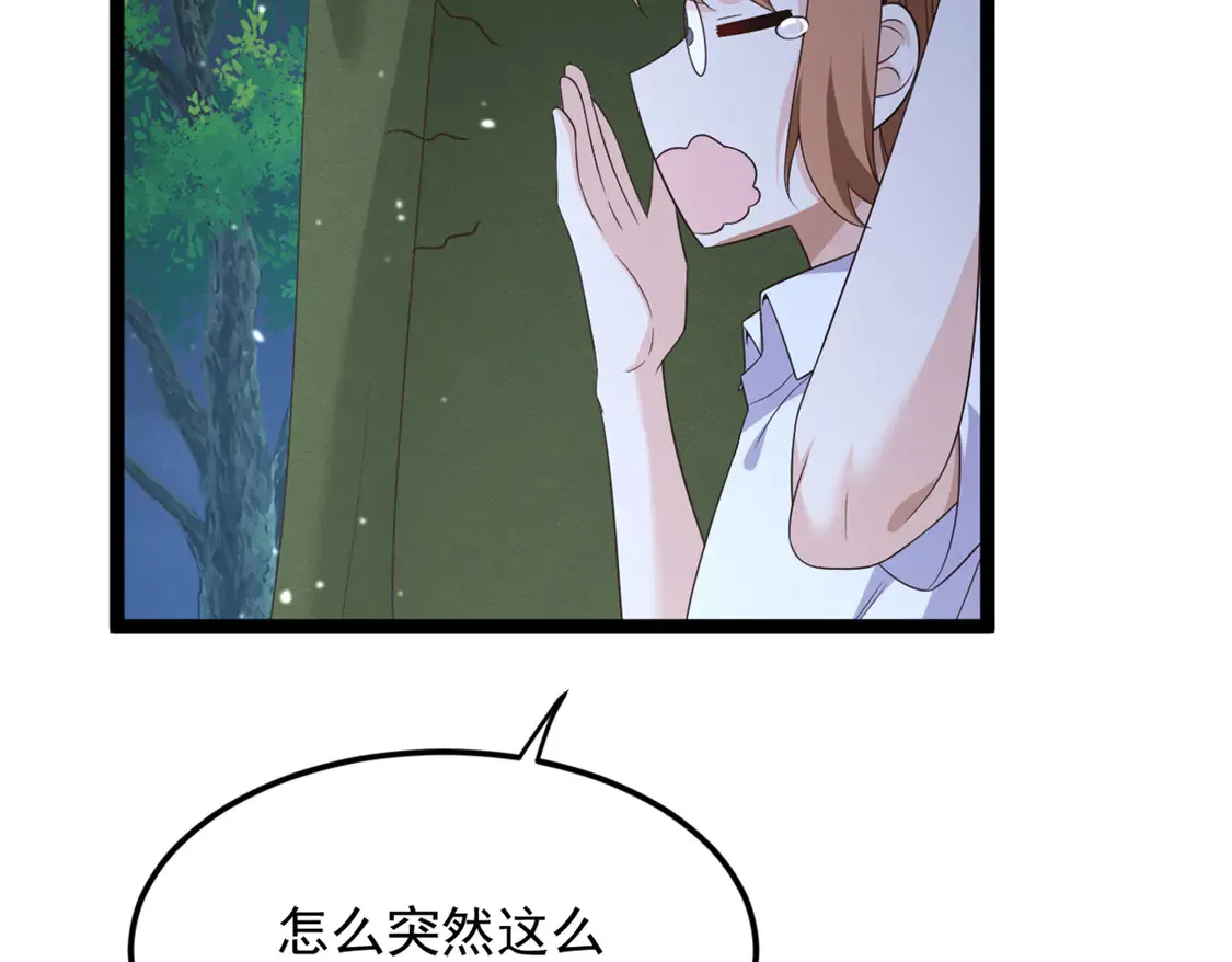 165 暴毙？血月现身 第50页