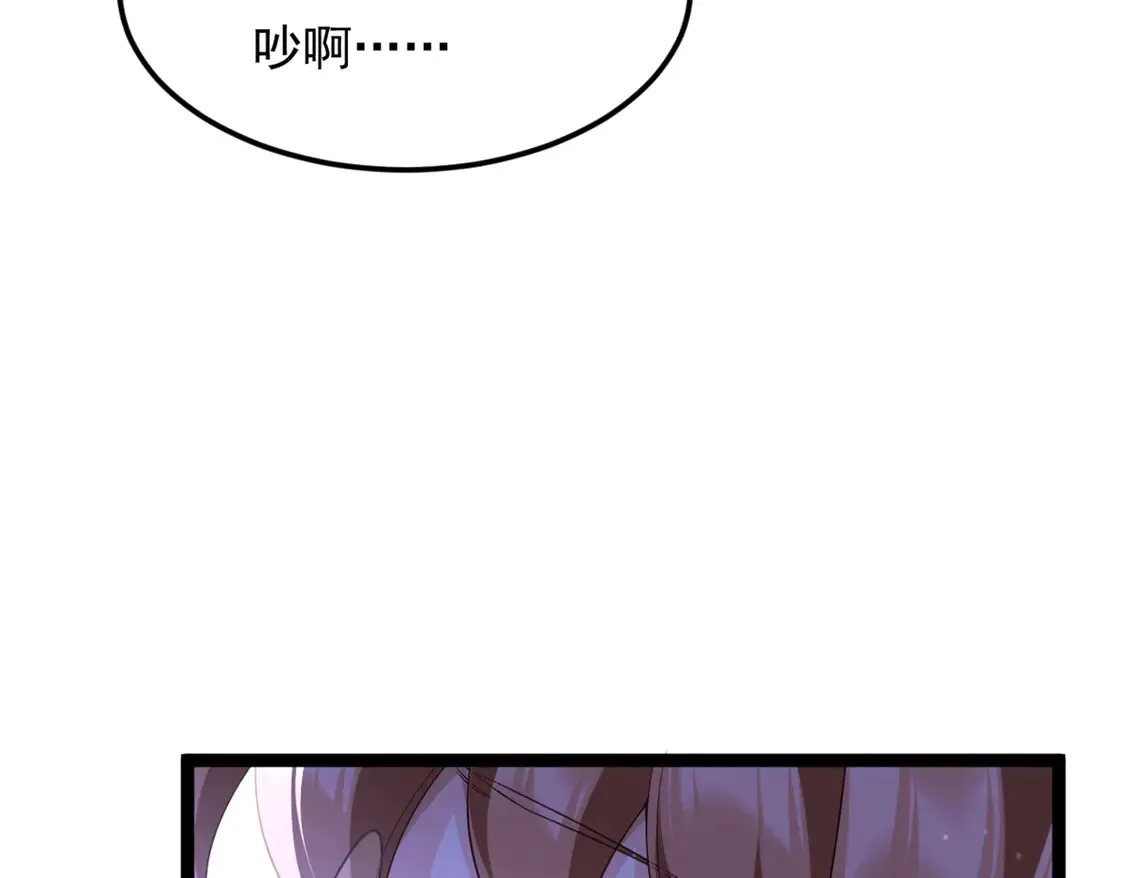 165 暴毙？血月现身 第51页