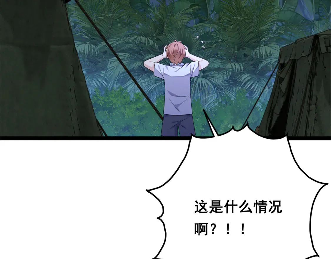 165 暴毙？血月现身 第58页