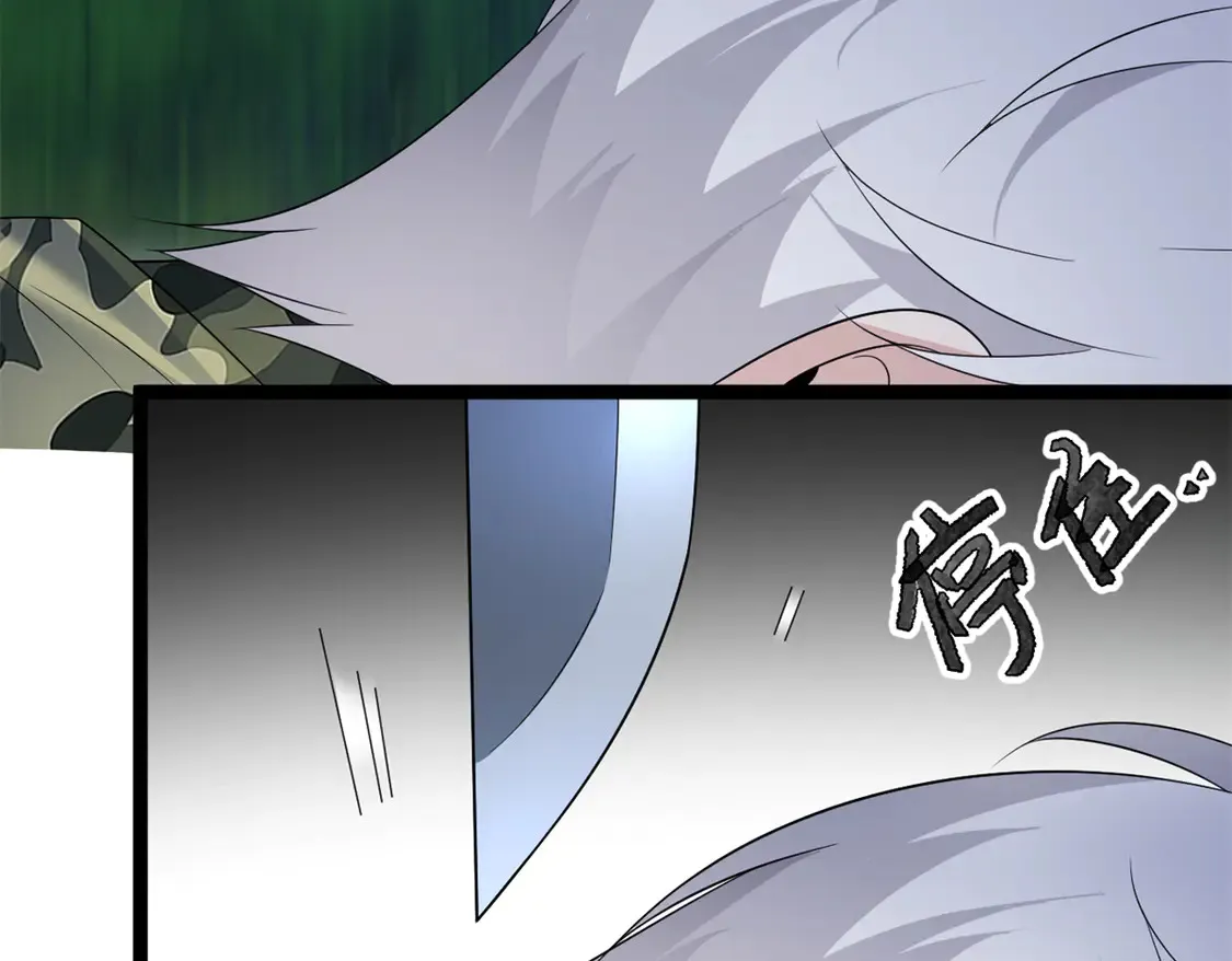 165 暴毙？血月现身 第75页