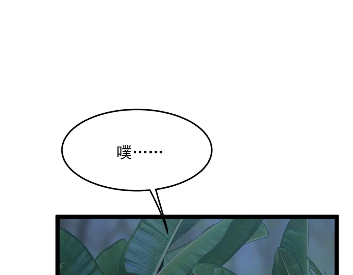 165 暴毙？血月现身 第89页