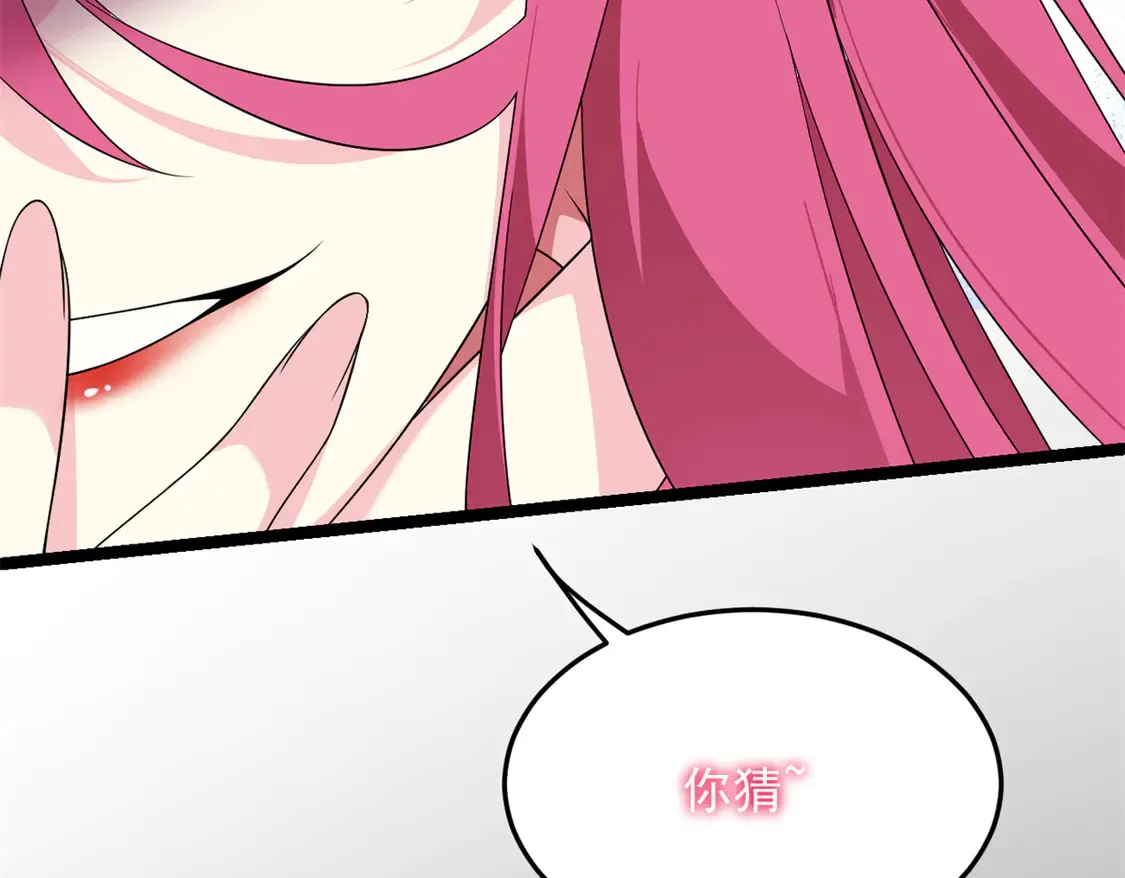 165 暴毙？血月现身 第117页