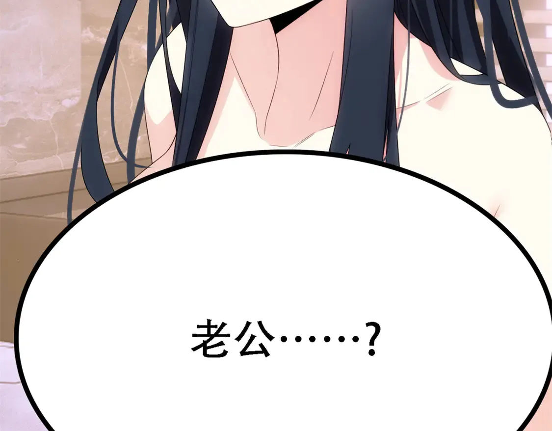 165 暴毙？血月现身 第135页