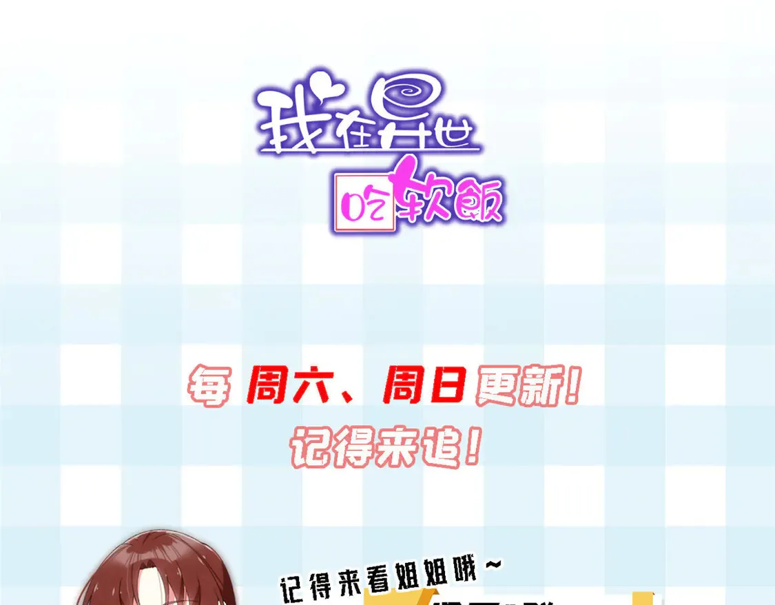165 暴毙？血月现身 第139页