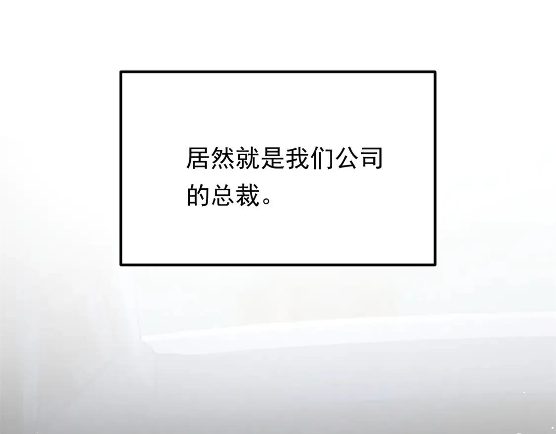 166 天降的老婆？  第17页