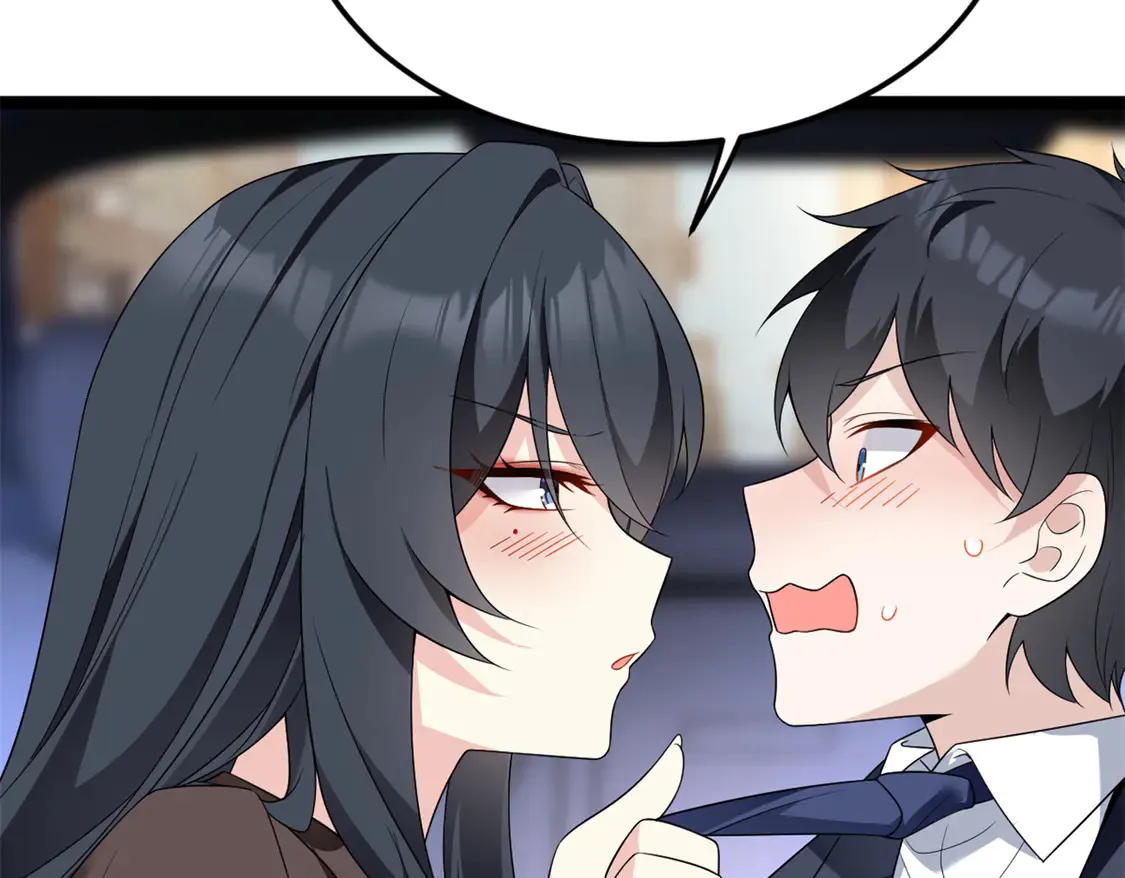166 天降的老婆？  第42页