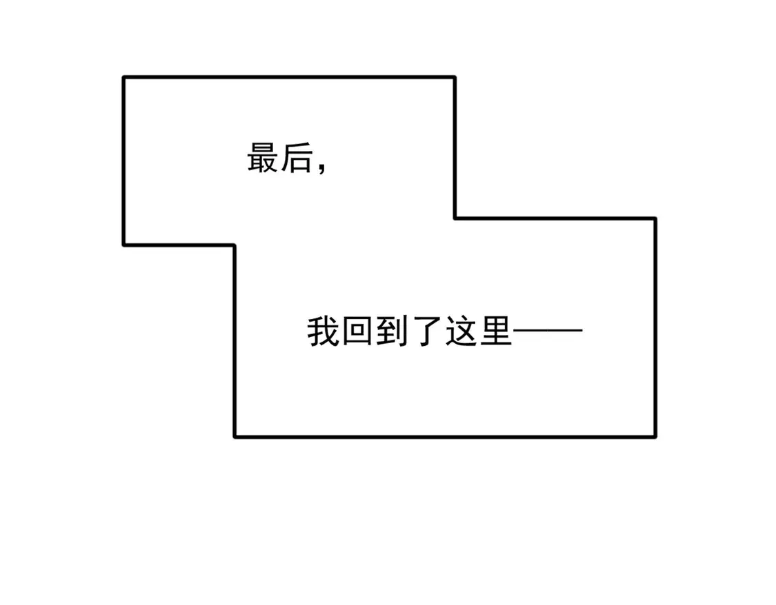 166 天降的老婆？  第92页