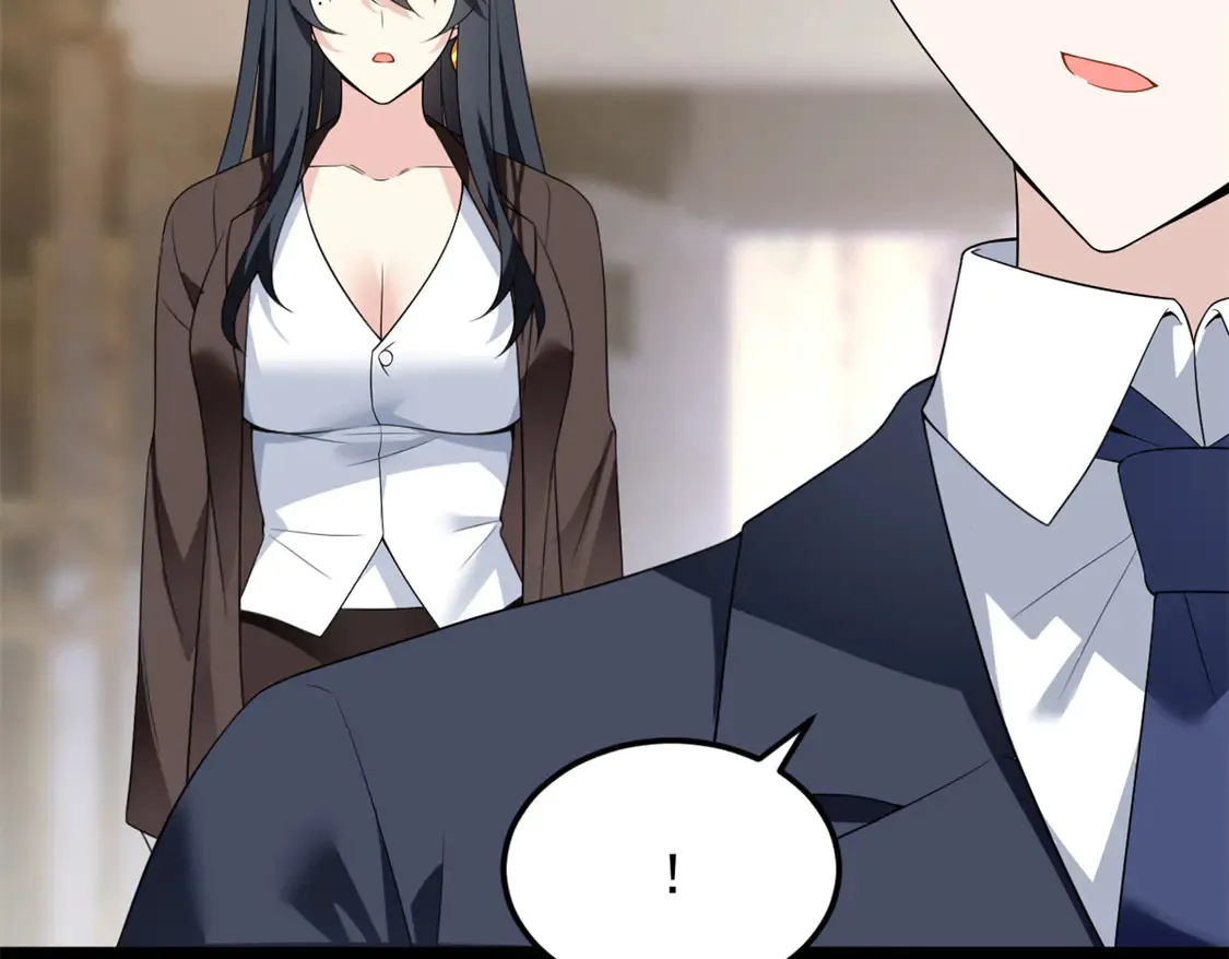 166 天降的老婆？  第101页