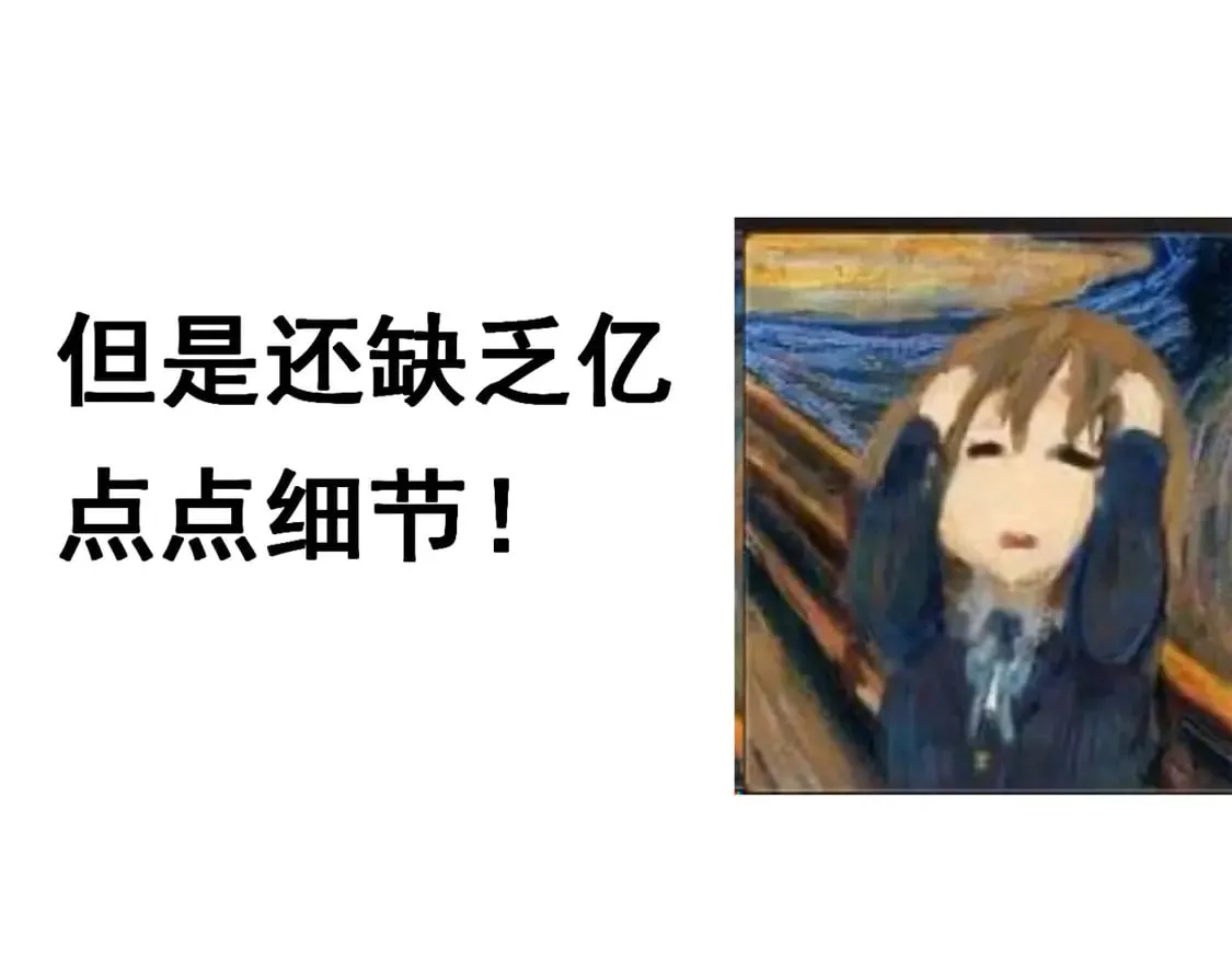 小通知-下周三更！ 第4页