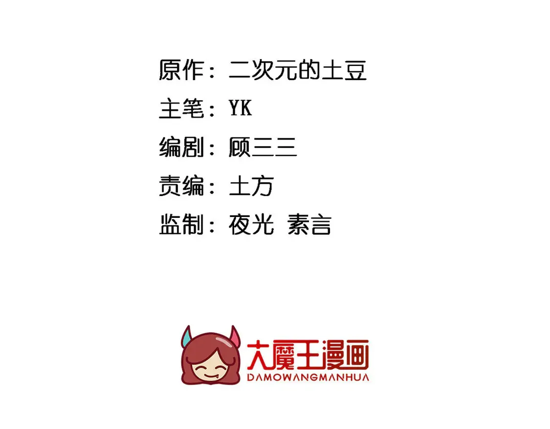 167 你相信平行世界吗？ 第3页