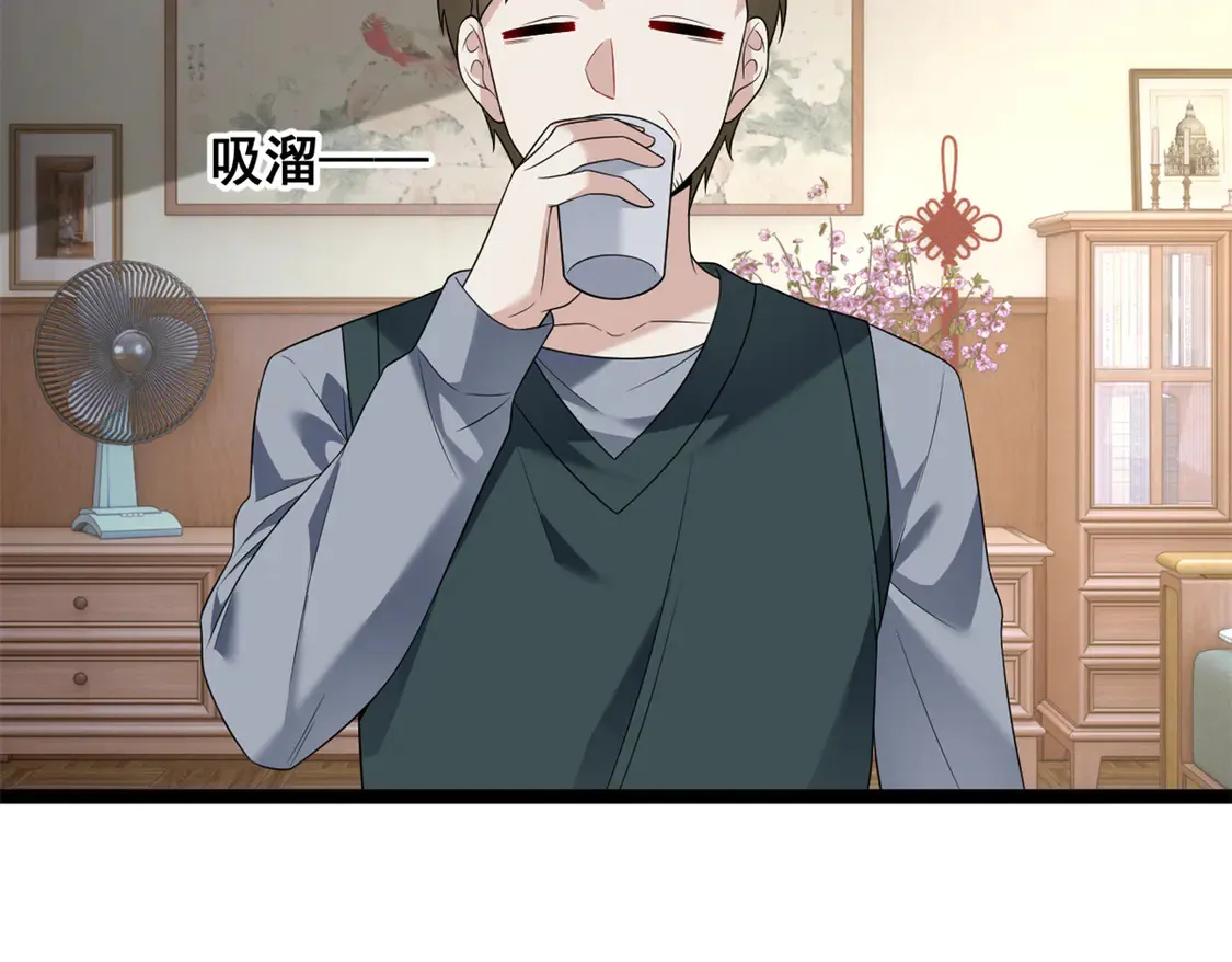 167 你相信平行世界吗？ 第8页