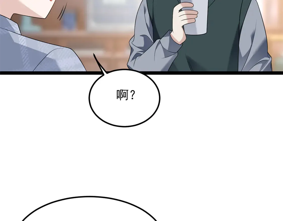 167 你相信平行世界吗？ 第16页