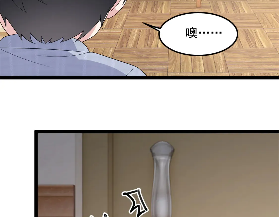 167 你相信平行世界吗？ 第25页