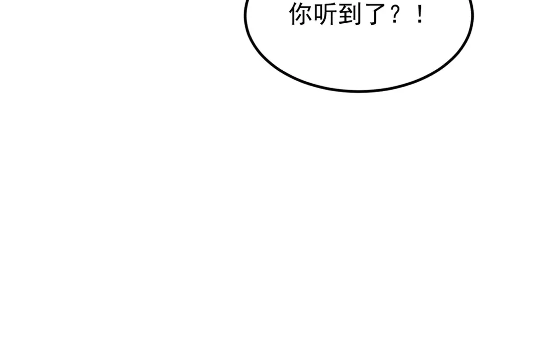 167 你相信平行世界吗？ 第35页