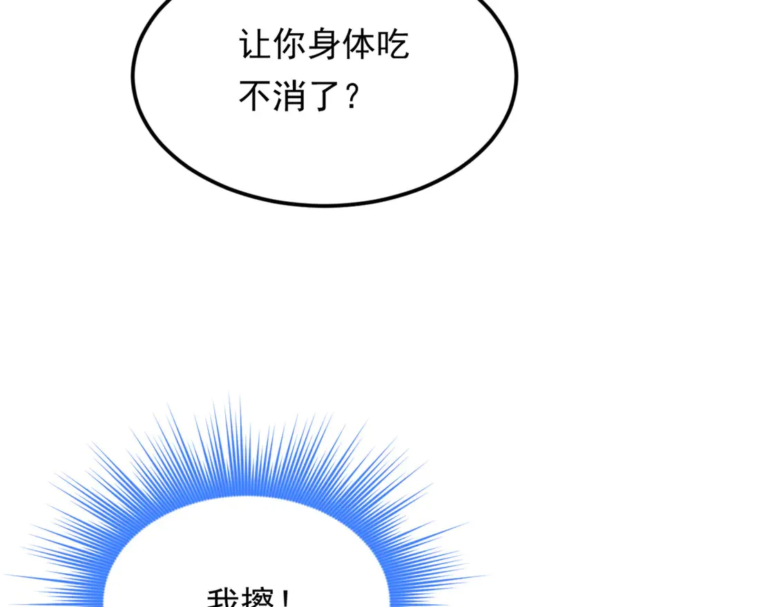 167 你相信平行世界吗？ 第39页