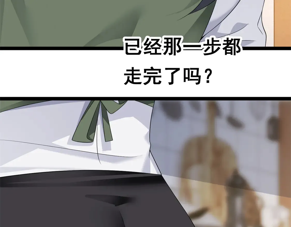 167 你相信平行世界吗？ 第44页