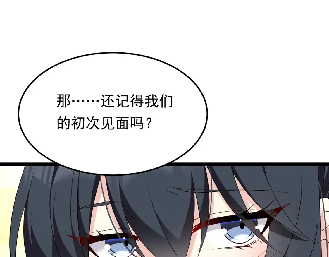 167 你相信平行世界吗？ 第52页