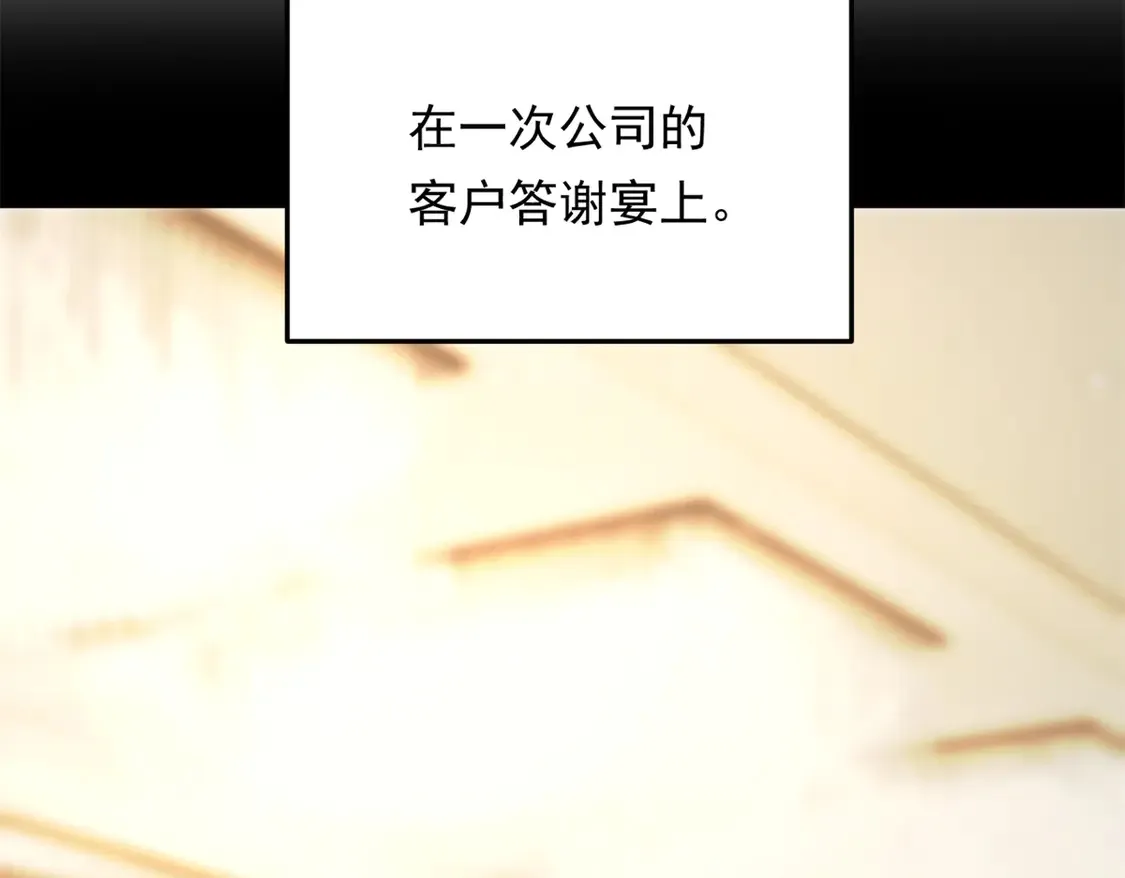 167 你相信平行世界吗？ 第55页