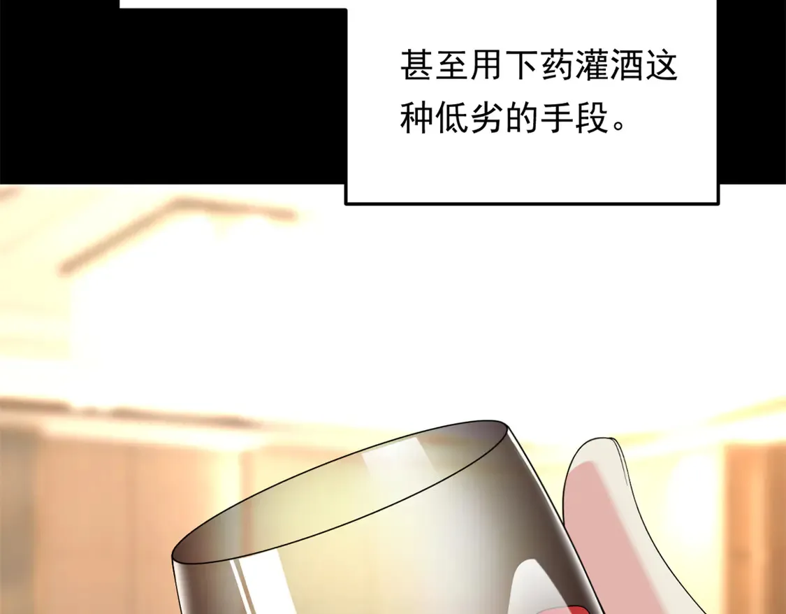 167 你相信平行世界吗？ 第58页