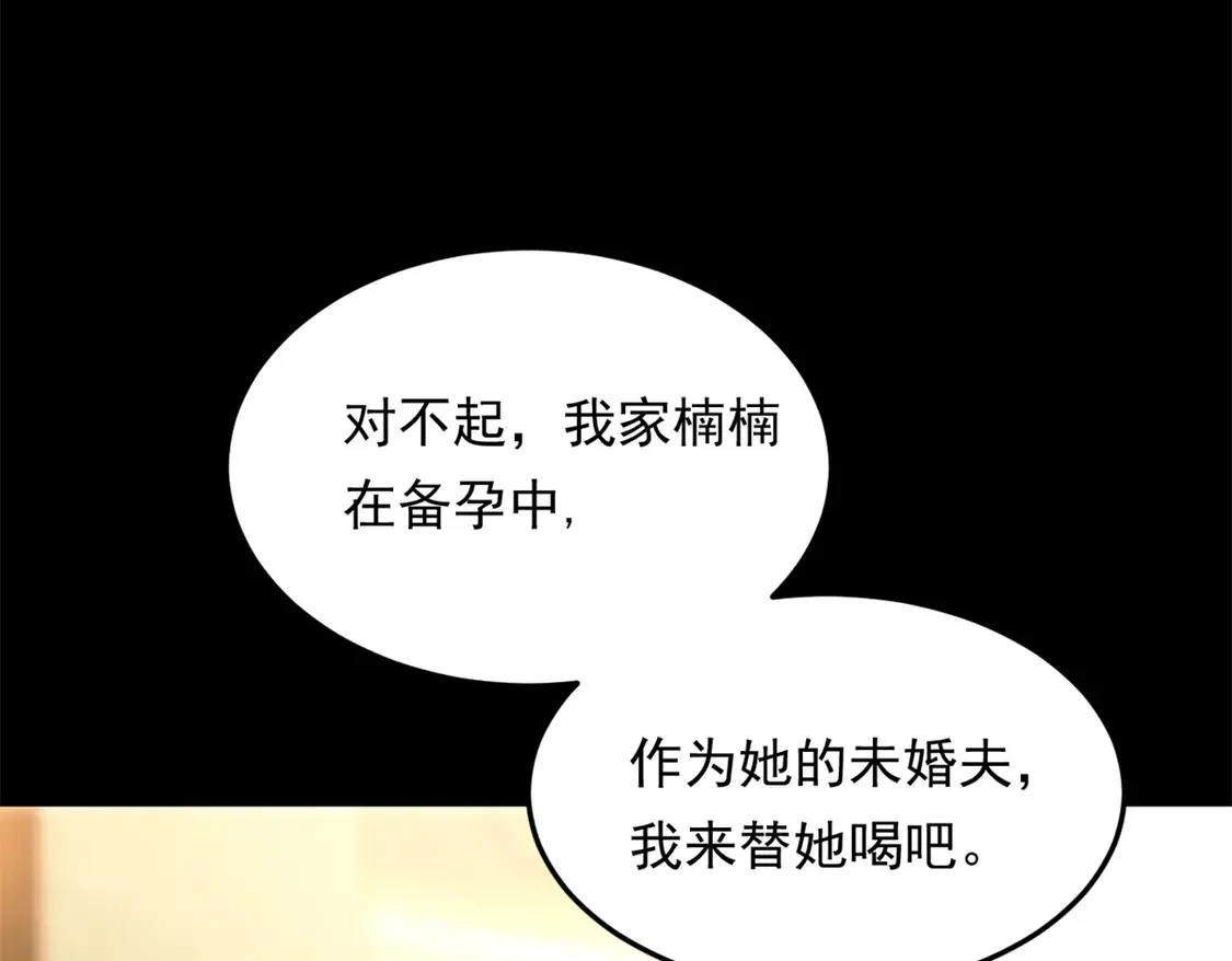 167 你相信平行世界吗？ 第60页