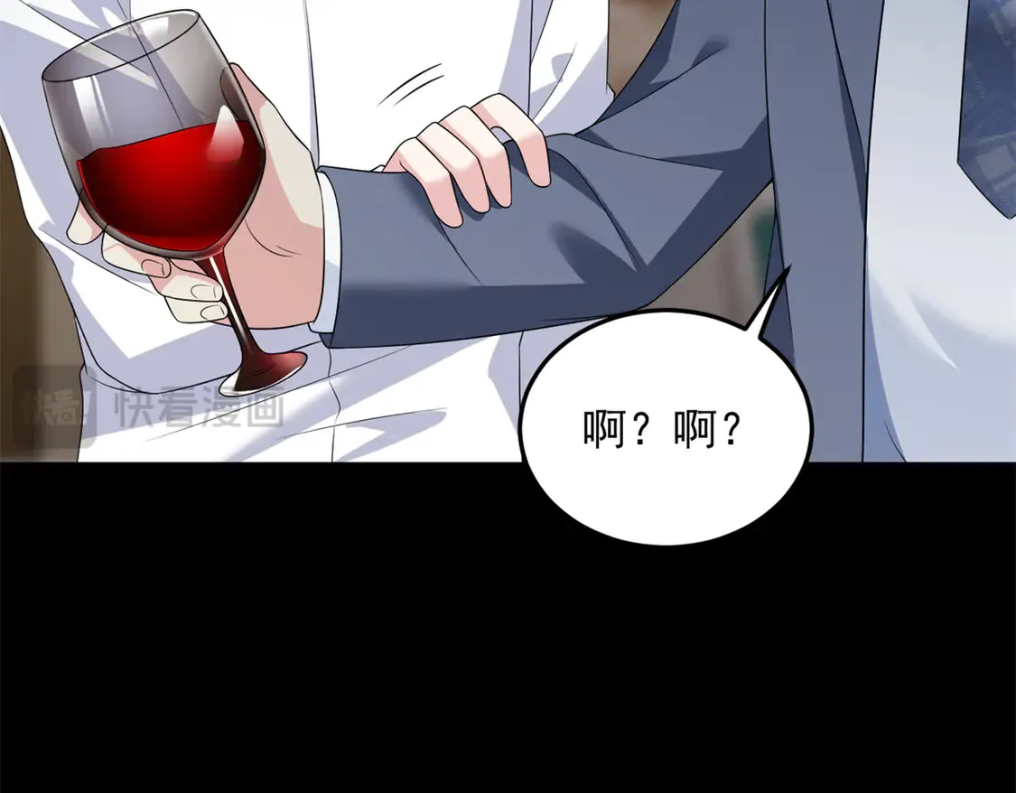 167 你相信平行世界吗？ 第62页