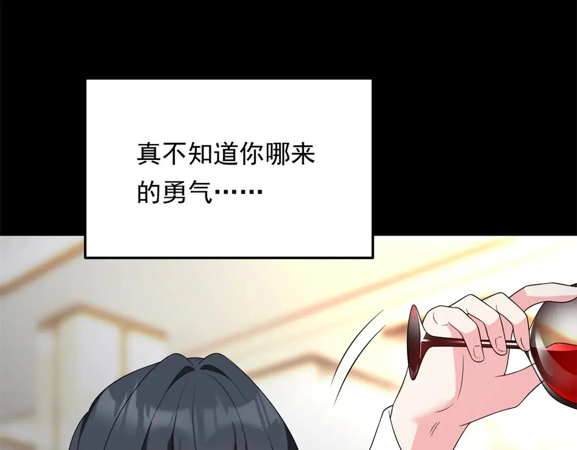 167 你相信平行世界吗？ 第63页
