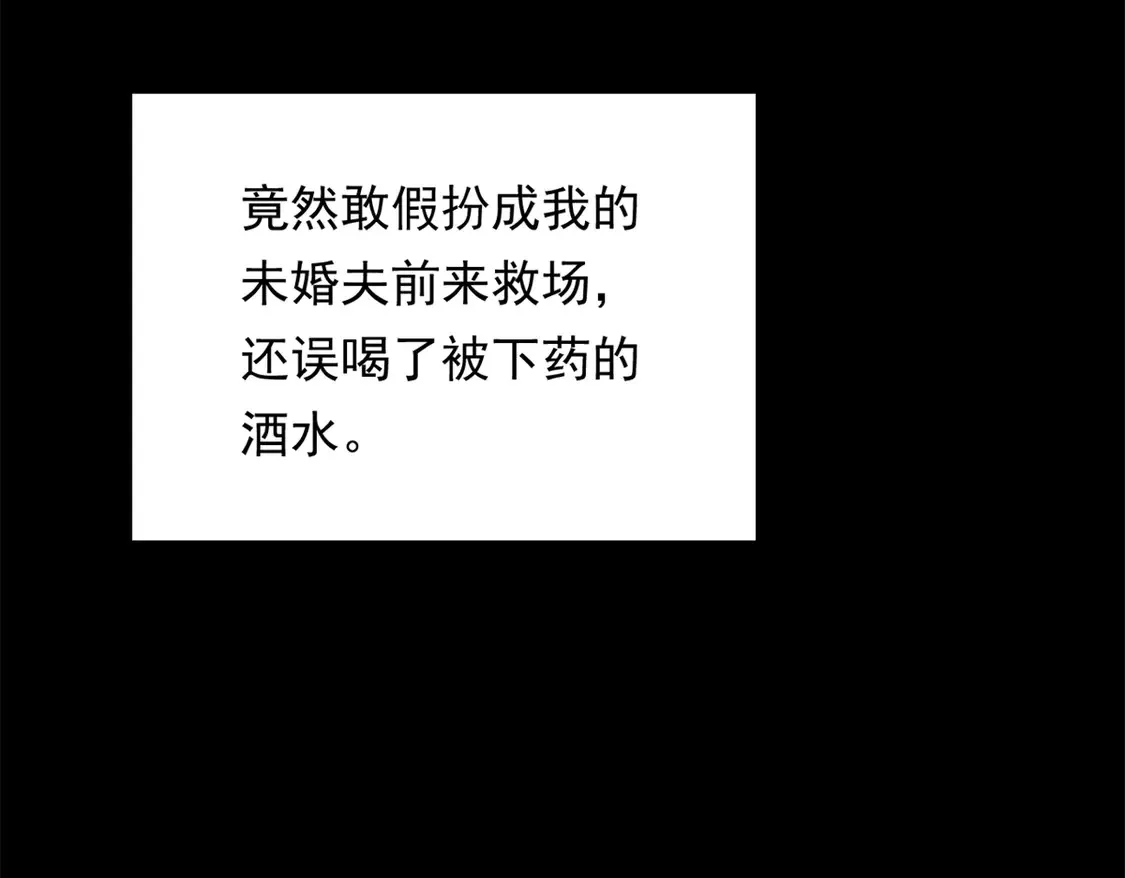 167 你相信平行世界吗？ 第65页