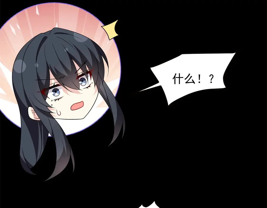 167 你相信平行世界吗？ 第71页