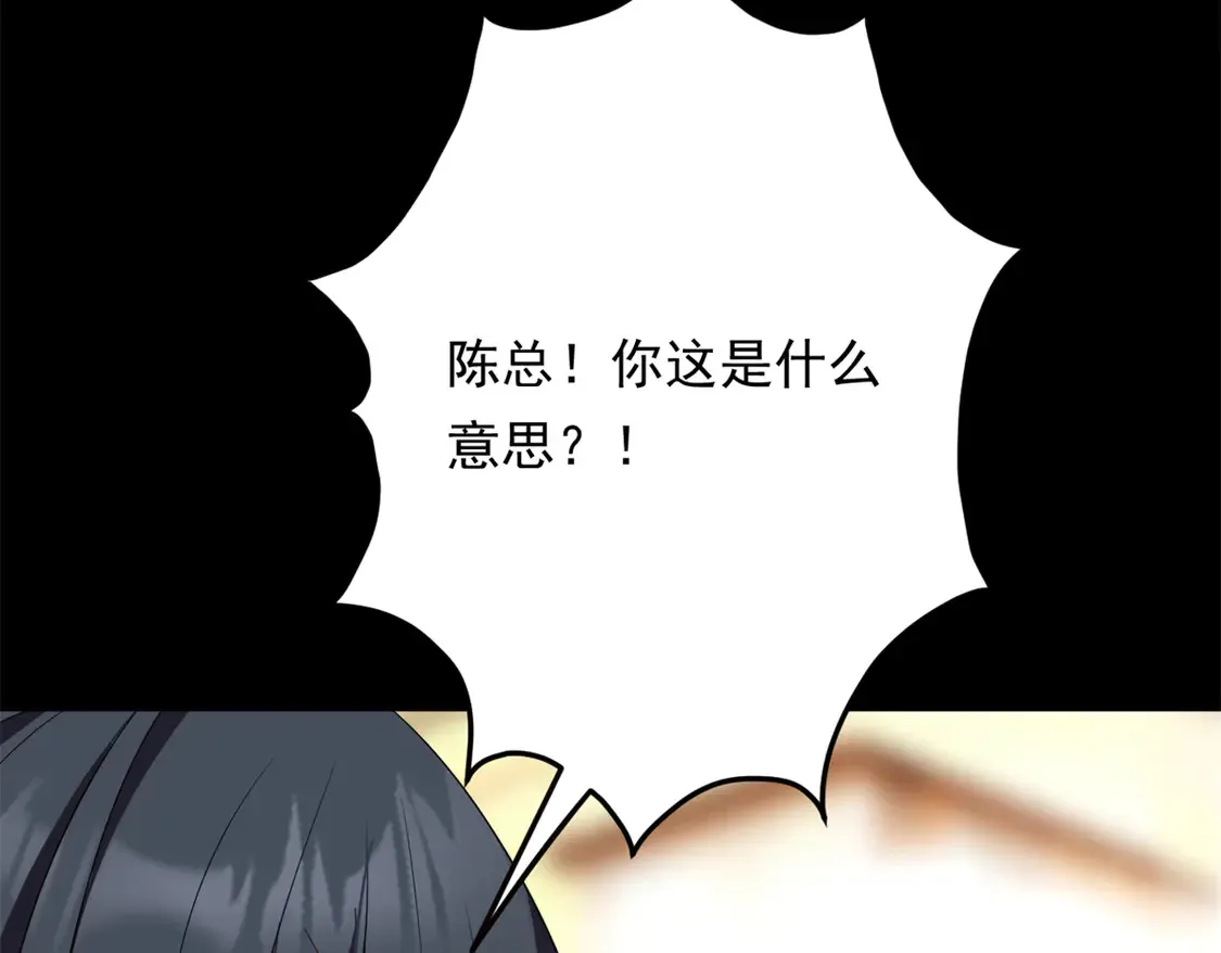 167 你相信平行世界吗？ 第72页