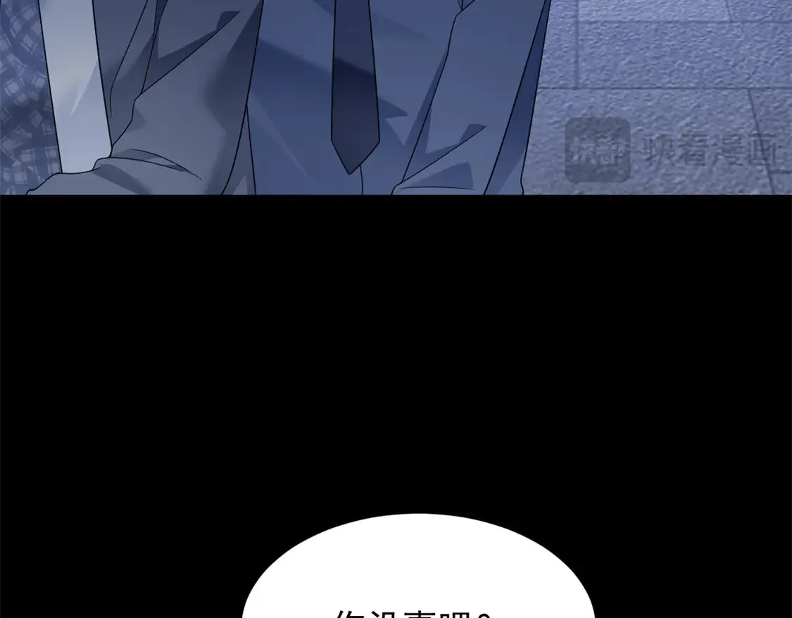 167 你相信平行世界吗？ 第79页