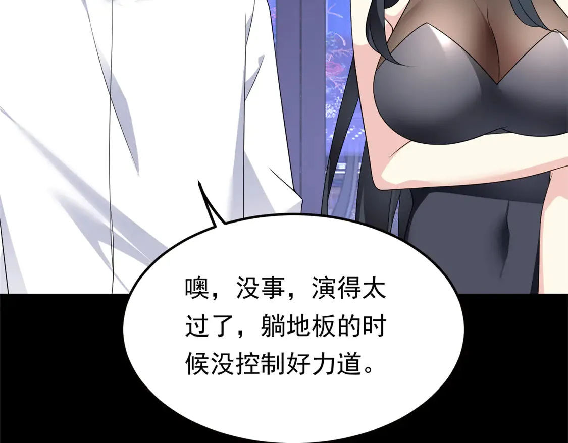 167 你相信平行世界吗？ 第81页