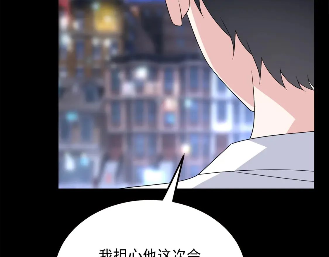 167 你相信平行世界吗？ 第89页