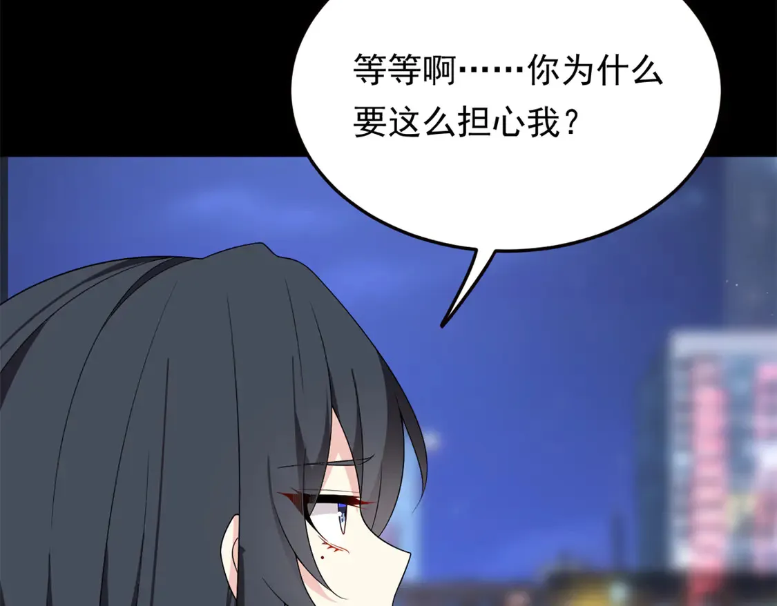 167 你相信平行世界吗？ 第91页