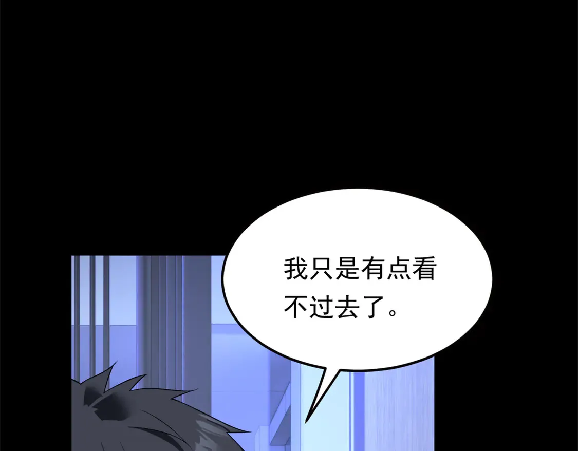 167 你相信平行世界吗？ 第95页
