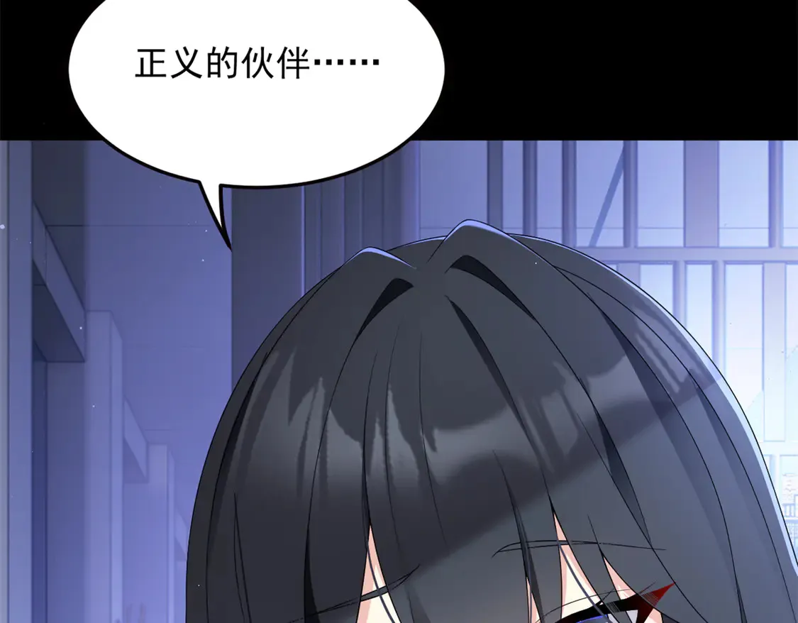 167 你相信平行世界吗？ 第108页