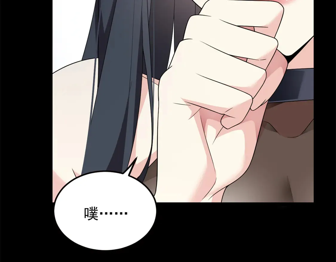 167 你相信平行世界吗？ 第112页