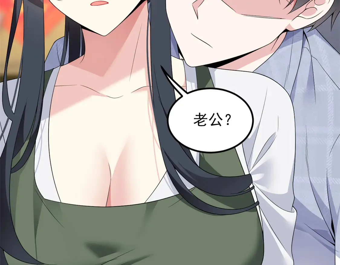 167 你相信平行世界吗？ 第124页