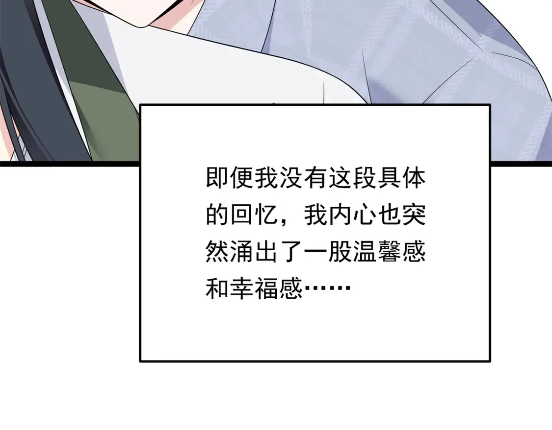 167 你相信平行世界吗？ 第127页
