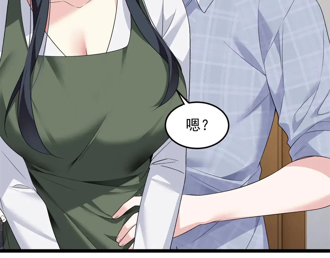 167 你相信平行世界吗？ 第132页