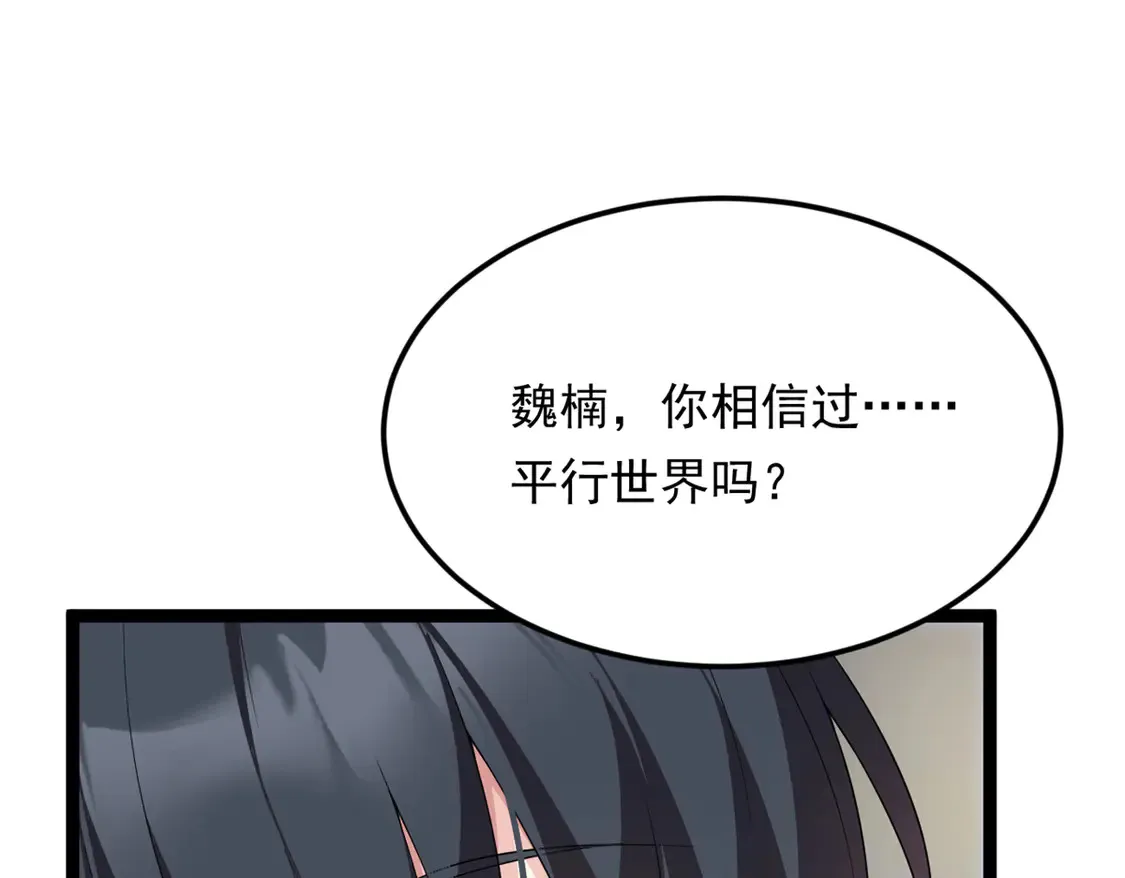 168 这就是你的选择？ 第5页