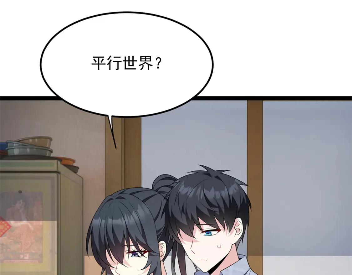 168 这就是你的选择？ 第8页