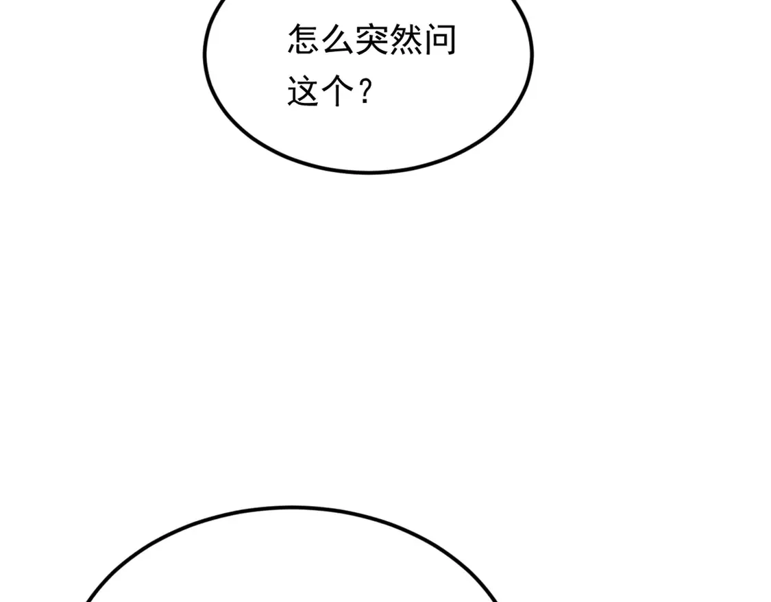 168 这就是你的选择？ 第10页